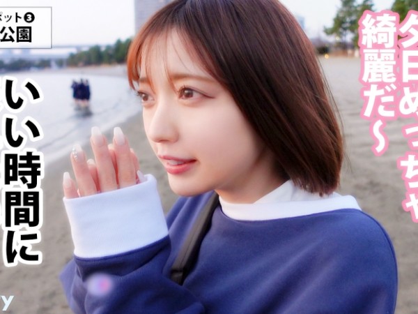 美少女